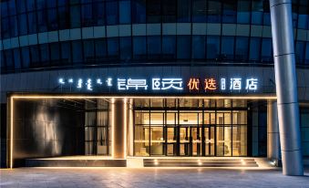 Jinyi youyou Hotel (Baotou Olympic Park store)