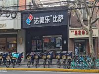 汉庭酒店(上海静安寺店) - 酒店外部