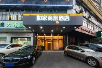 Homeinn Selected Hotel (Wuhan Xudong Xiapinmao University of Technology) Отели в г. Ухань