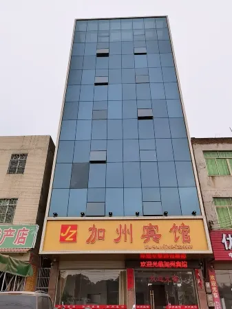 Zijin California Hotel Отели рядом со станцией Heyuandong Railway Station