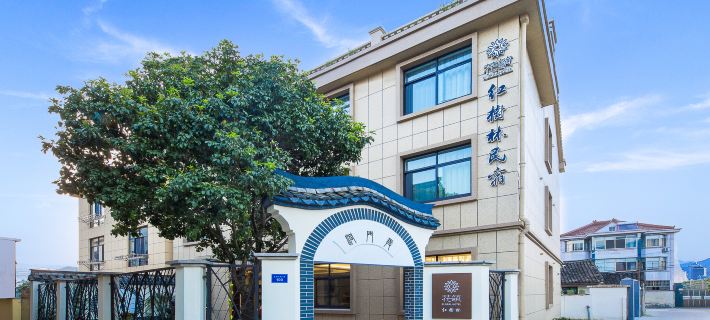 FLoral Hotel · Red Forest Yuyao hotel (Yuyao Siming Lake Scenic Area） Hotels in Yuyao