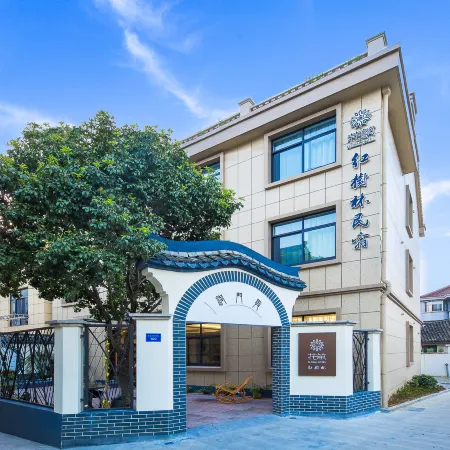 FLoral Hotel · Red Forest Yuyao hotel (Yuyao Siming Lake Scenic Area)