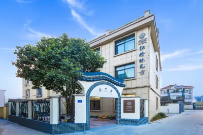 FLoral Hotel · Red Forest Yuyao hotel (Yuyao Siming Lake Scenic Area）