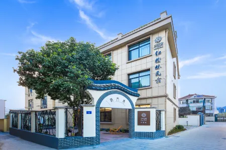 FLoral Hotel · Red Forest Yuyao hotel (Yuyao Siming Lake Scenic Area） Отели рядом с достопримечательностью «Siming Lake»