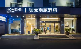 Home Inn Selected (Lishui High-speed Railway Station Wandi Square)