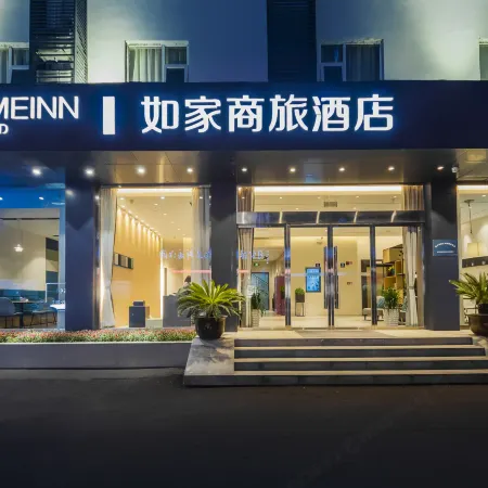 Homeinn Selected Hotel (Lishui High-Speed Railway Station Wanda Plaza)
