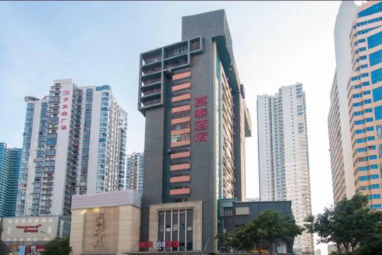 莫泰268(厦门火车站店)预订价格,联系电话位置地址【携程酒店】