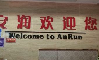 Fengtai Anrun Hotel