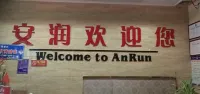 Fengtai Anrun Hotel Hotels in Fengtai
