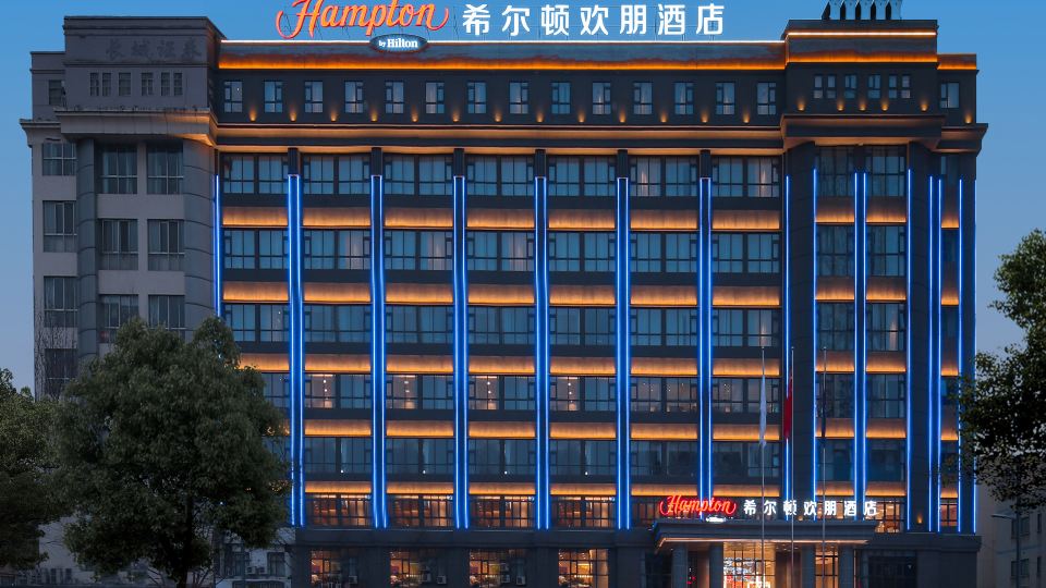 Hampton by Hilton Lianyungang Haibin
