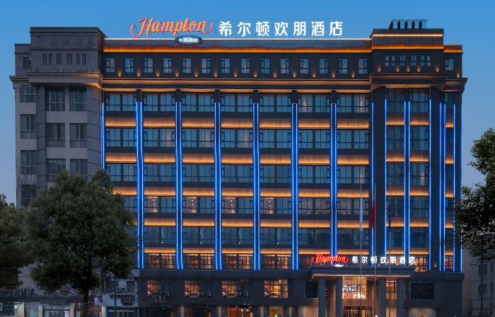 Hampton by Hilton Lianyungang Haibin