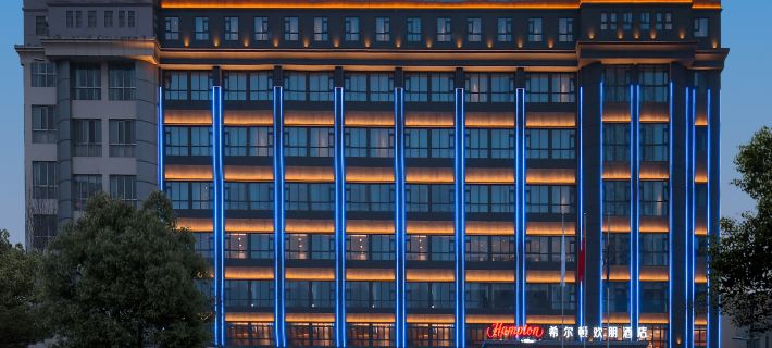 Hampton by Hilton Lianyungang Haibin 롄윈강 호텔