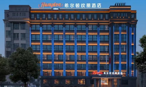 Hampton by Hilton Lianyungang Haibin