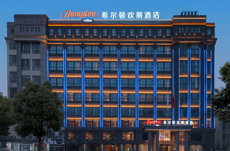 Hampton by Hilton Lianyungang Haibin
