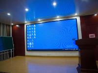 格林东方酒店(阜阳涡阳南路店) - 会议室