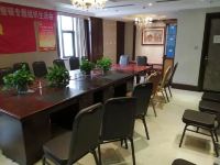 杞县尚景国际酒店 - 会议室