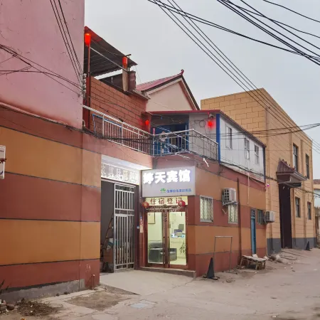 Shangshui Tingtian Hotel