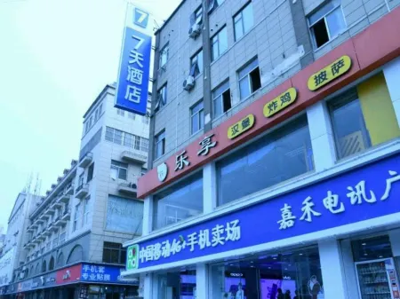 7Days Inn Hotel (Pei County Hancheng Zhong Road)