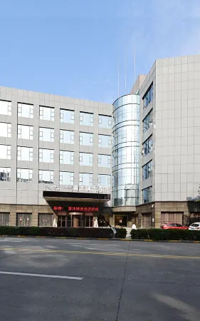 Qingmu Select Hotel (Danyang People's Hospital) Отели в г. Даньян