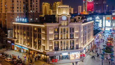 JI Hotel (Hefei Huaihe Road Pedestrian Street) Hotels in Hefei