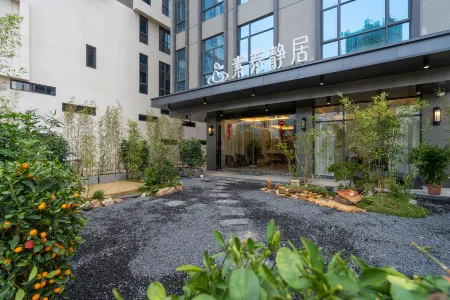 Huizhou Suyang Jingju Hotel Отели рядом с достопримечательностью «Xiayong»