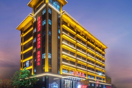 博罗吉盛酒店