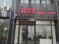 锦州开心旅店 - 酒店外部