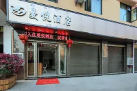 Jinghong Manyue Hotel Отели в г. Daizu Park Scenic Area