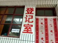 定西聚鑫源招待所 - 2 星級