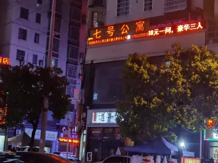 Zheng'an No.7 Apartment Отели в г. Чженгань