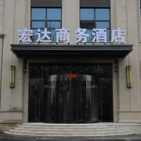Hongda Business Hotel, Qixian