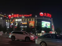 Huludao Laojie Qingli Homestay