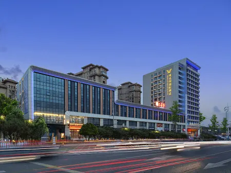 Vienna International Hotel (Harbin Songbei New Area Store) Отели рядом с достопримечательностью «Heilongjiang Infotech Profession College (Xueyuan Road)»