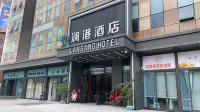成都瀾港飯店（國際商貿城店） 华贵路附近的飯店