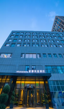 Holz Riez Hotel(Shenyang Yuhongshengjing Hospital Jilihu Street Metro Station) Отели в г. Шэньян