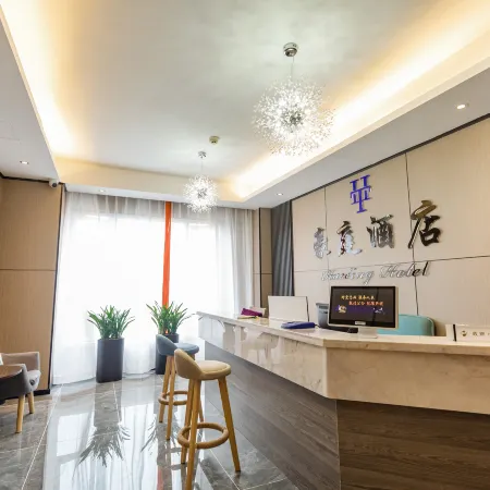 Tongren Haoting Hotel