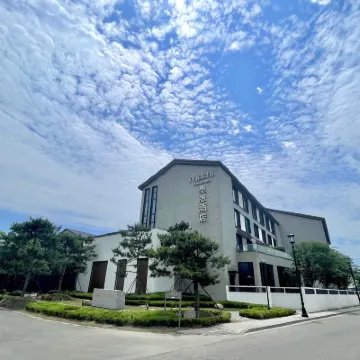 Mochi Hotel Ningbo Xikou Hotels near Xikou-Tengtou Scenic Area