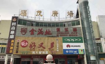 Hesen Palace Hotel (Heshan Hecheng Fumao Plaza)