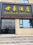 Xinzheng Shihao Hotel (Guodian Industrial Security College Branch)