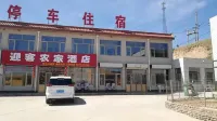 Welcome Guest Farm Hotel, wave Valley, Jingbian Отели рядом с достопримечательностью «Longzhou Danxia Landform»