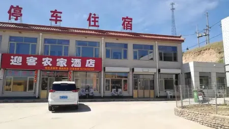 Welcome Guest Farm Hotel, wave Valley, Jingbian Отели рядом с достопримечательностью «The Wave Valley Scenic Area»