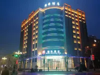 Yongshou Jinhua Hotel