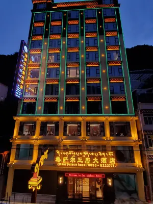 德格格薩爾王府大酒店 Hotels near Zongsa Temple