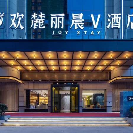 Loudi Huanlu Lichen V Hotel