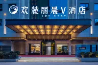 Loudi Huanlu Lichen V Hotel Отели рядом с достопримечательностью «Площадь города Вайцзян Яуйюань»