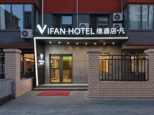 Vifan Hotel (Beijing Air Force General Hospital Cuiwei Road)