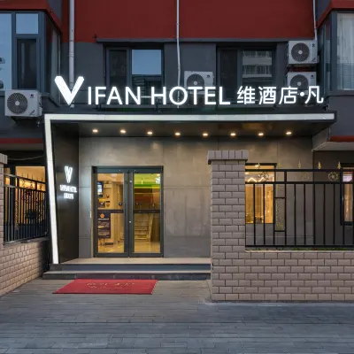 Vifan Hotel (Beijing Air Force General Hospital Cuiwei Road) Hotel in zona Stazione metro Wanshoulu