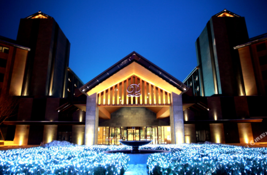 松花湖西武王子大飯店 吉林市 優惠價錢預訂 Trip Com