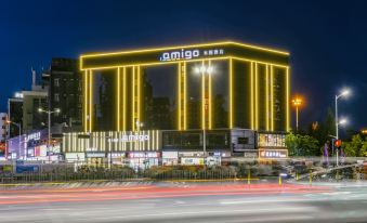 Amigo Mige Hotel (Shenzhen Gongming Plaza Subway Station Branch)