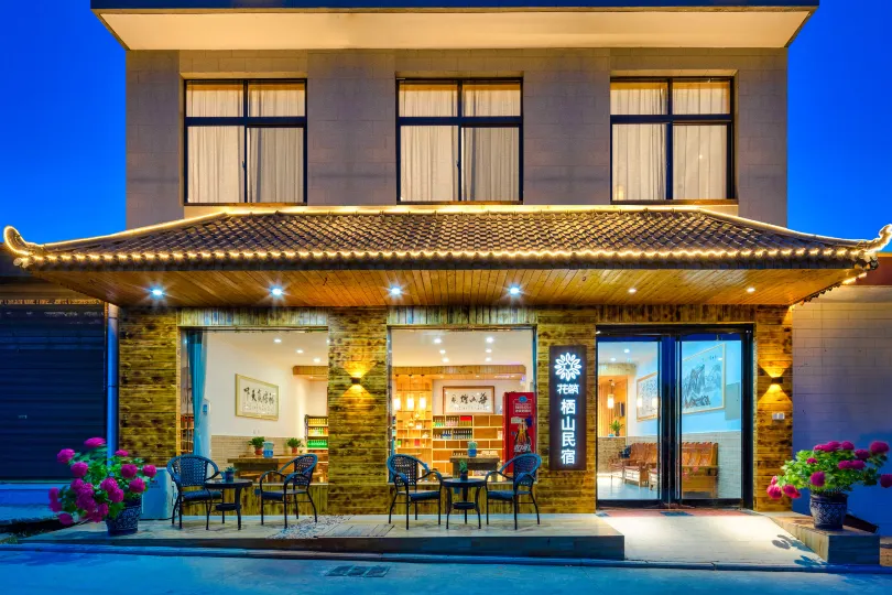 Floral Hotel·Huashan Qishan Guesthouse (Huashan Scenic Area Visitor Center)